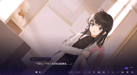 构想彼方原版2