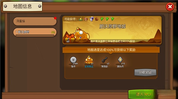 嗨皮精灵3  手机版图2
