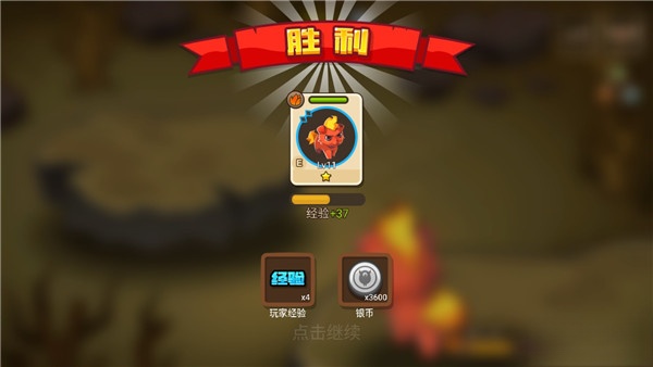 嗨皮精灵3  手机版图1