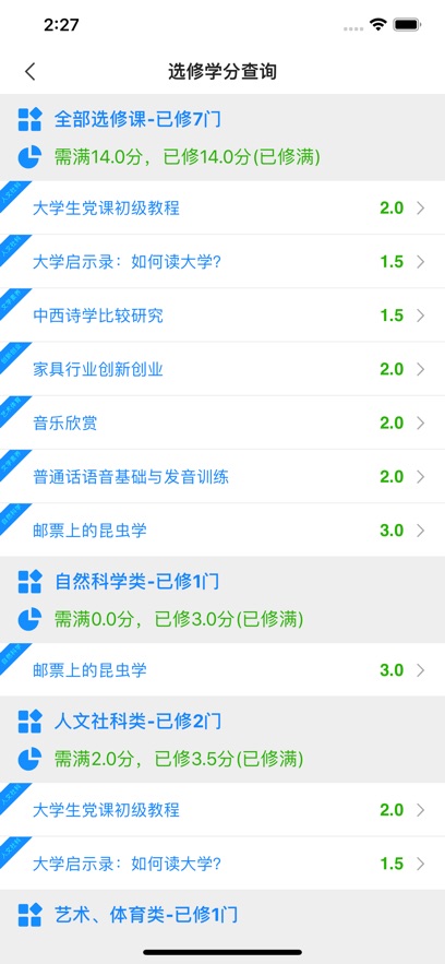 爱发福ifafu最新版