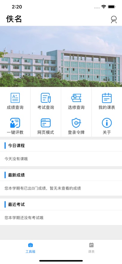 爱发福ifafu最新版