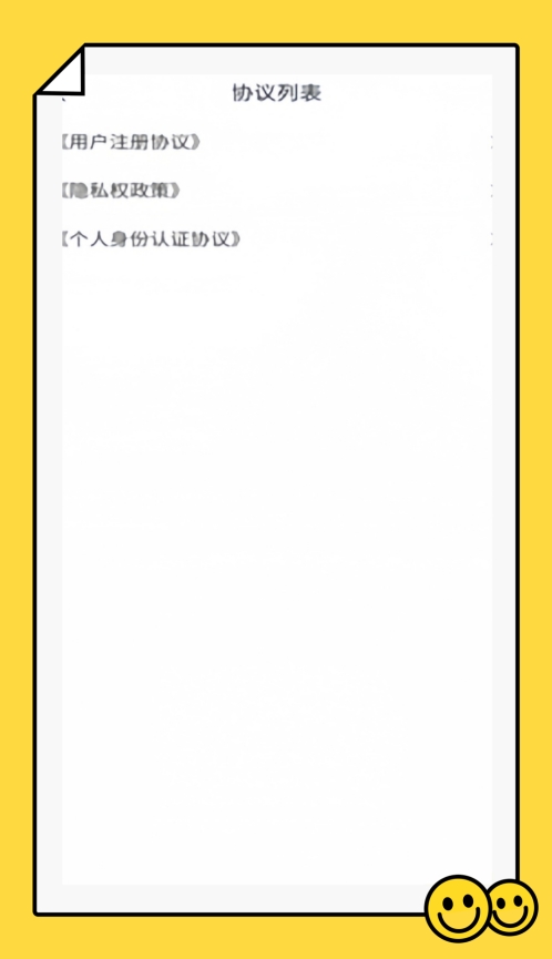 仁天花图4