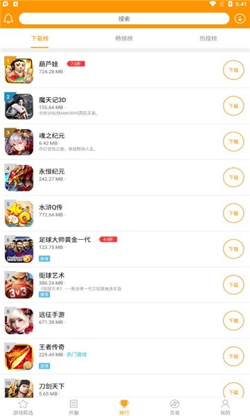 米果游戏图1