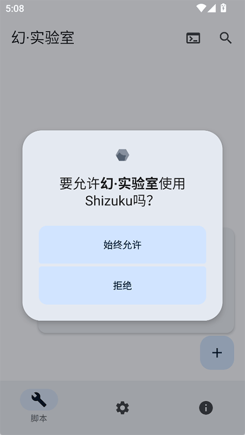 幻实验室 图3