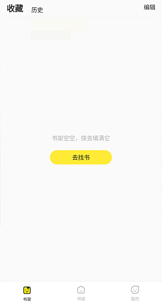 掌阅漫画无广告版(7)