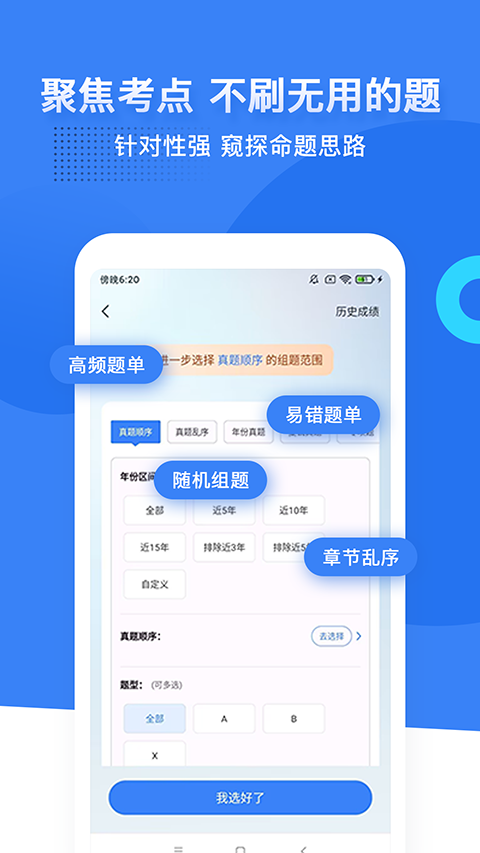医生汇安装图1