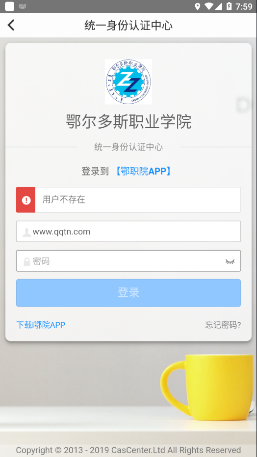 i鄂院图3
