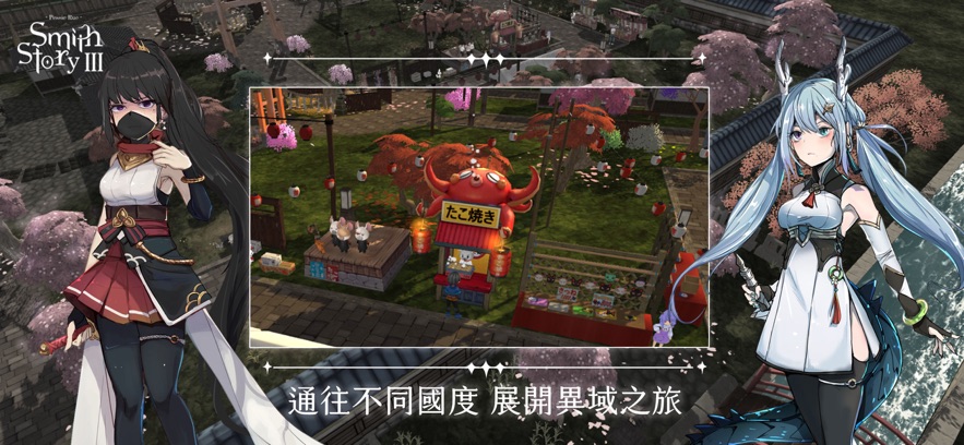 工匠物语3菜单版(2)