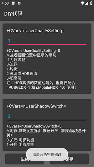 画质君 图1