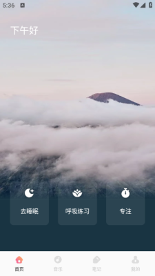 星元幻梦境 图4