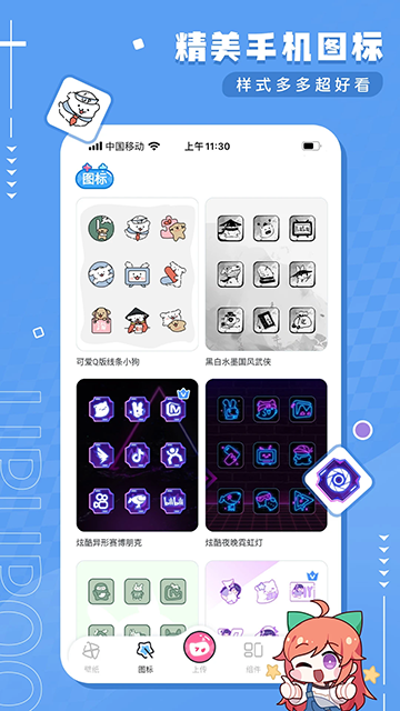 upupoo手机版图3