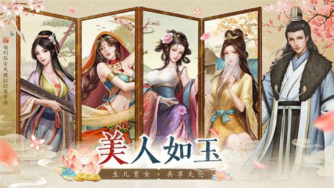 大当家之路免费版图3