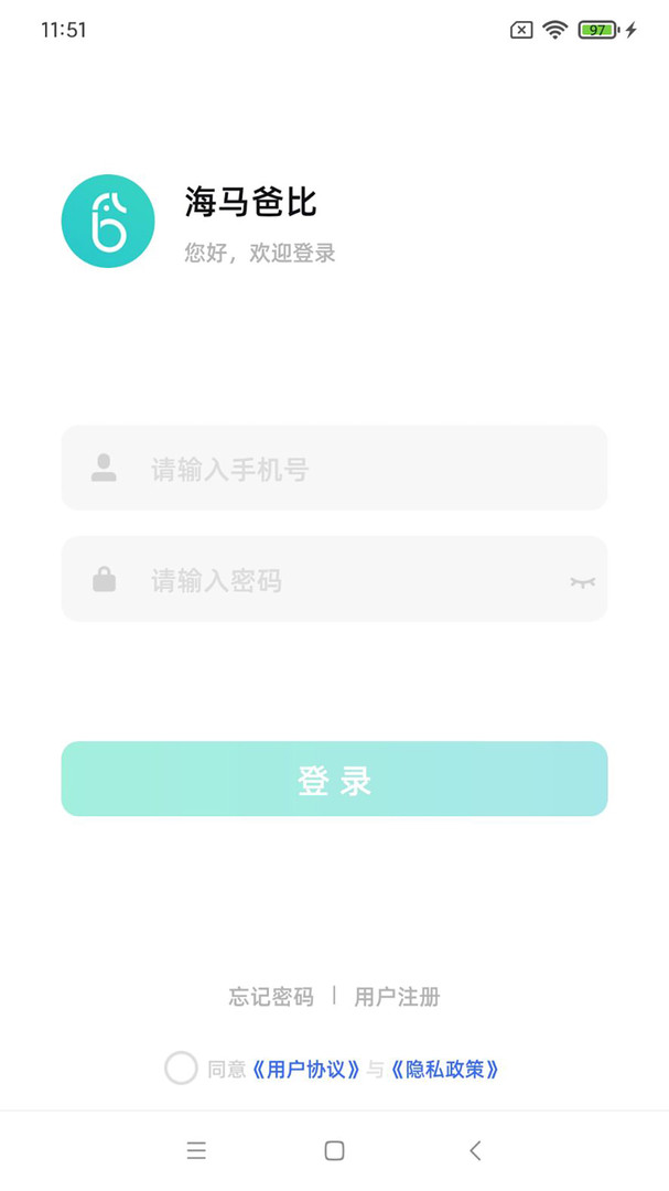 海马爸比安卓版