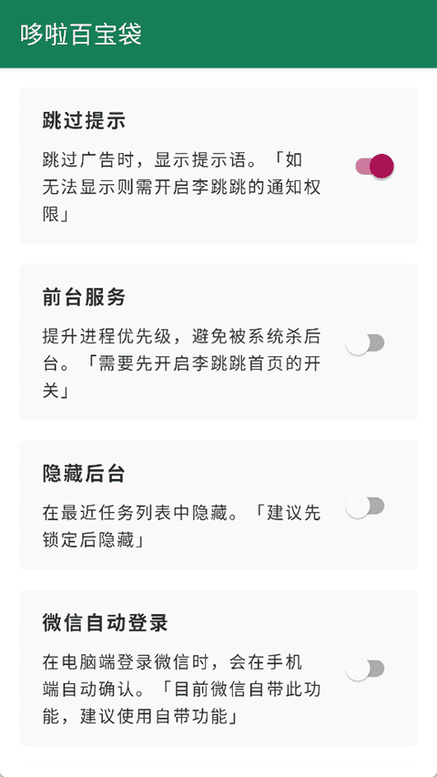 李跳跳波吉bete  beta