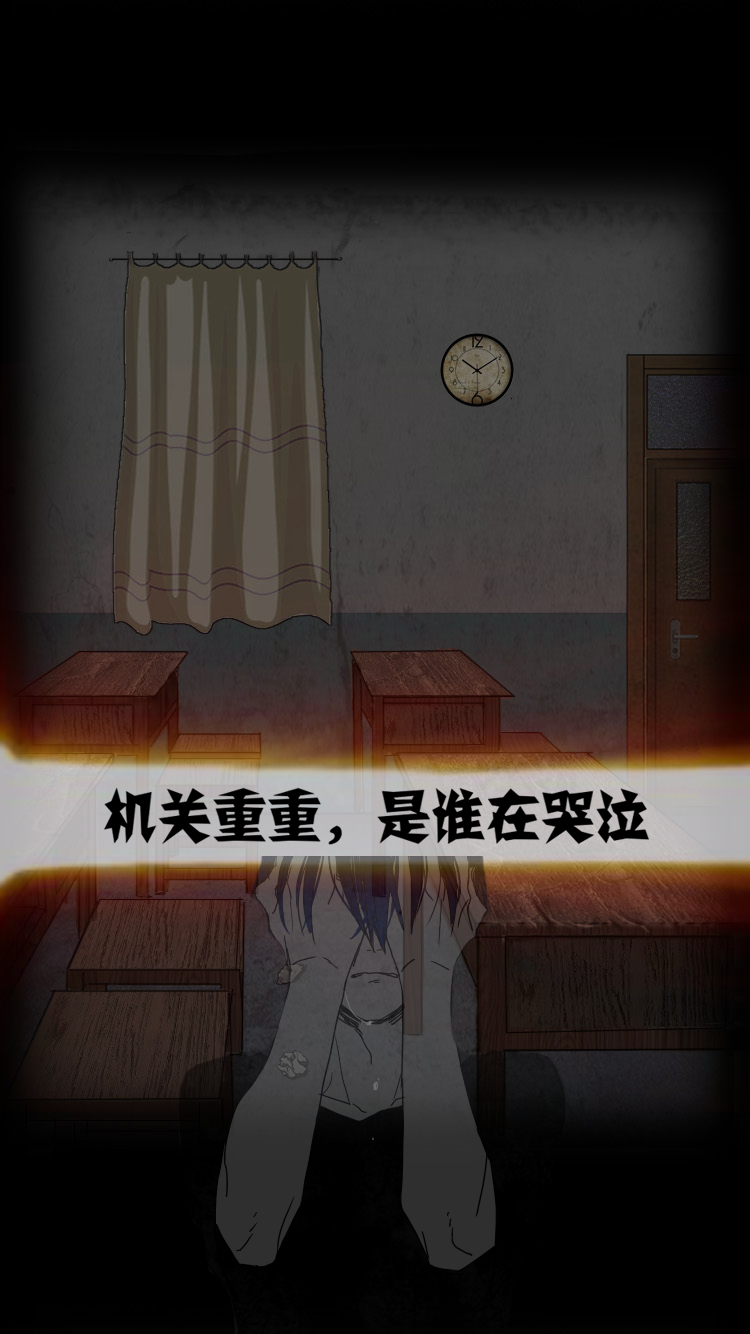禁忌学院中文版图3