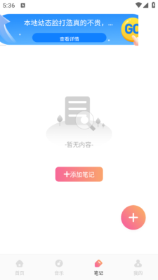 星元幻梦境 图1