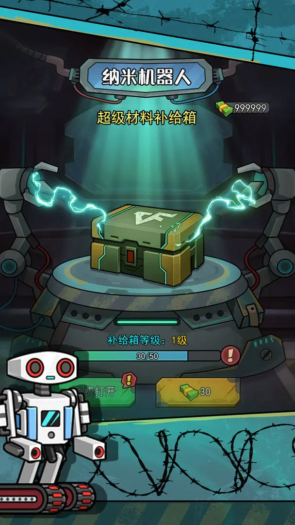 鼠鼠我来了 (2)
