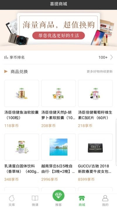 享闻图2