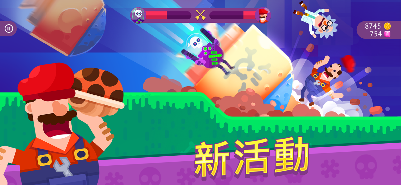 弓箭大师 (3)