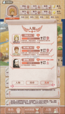 异世轮回录
