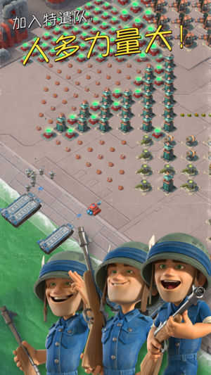 海岛奇兵BoomBeach
