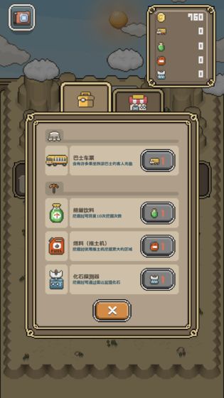 我与化石博物馆图2