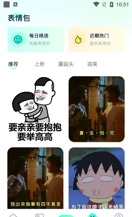 心动镇壁纸最新免费版图2