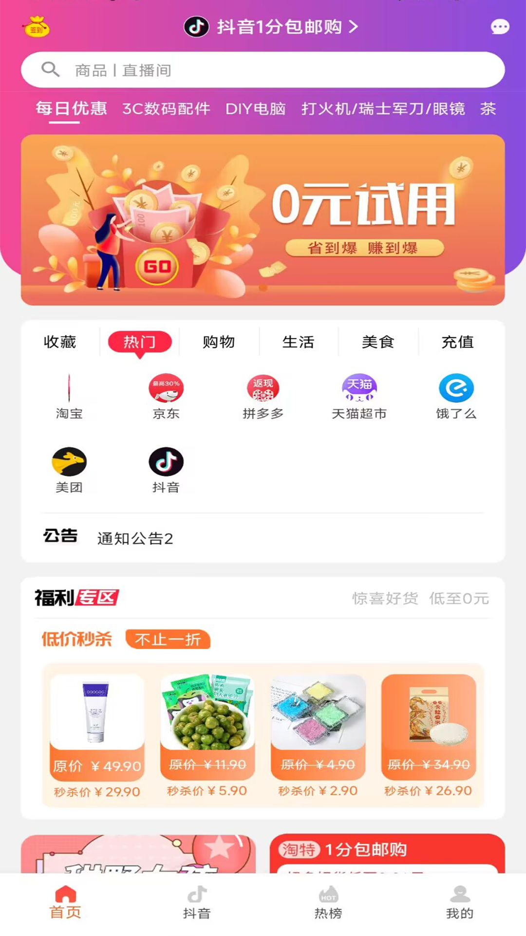汇客熊图1