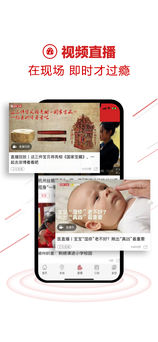 浙江新闻图4