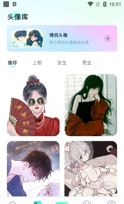 心动镇壁纸最新免费版图4