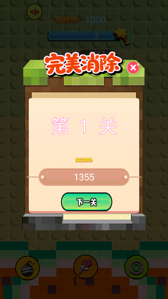 端弈积木图鉴 