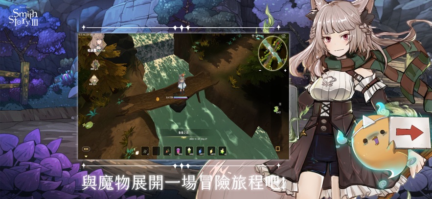 工匠物语3菜单版(1)
