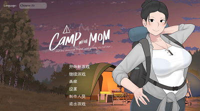 我和朋友陪妈妈去露营游戏图3