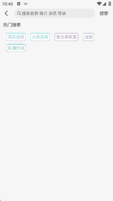 秒看视频 图1