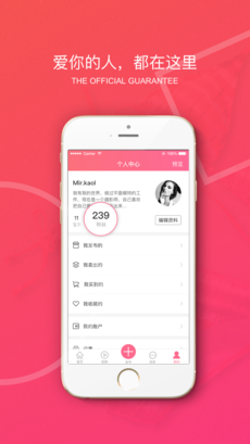 原味二手货手机版图3