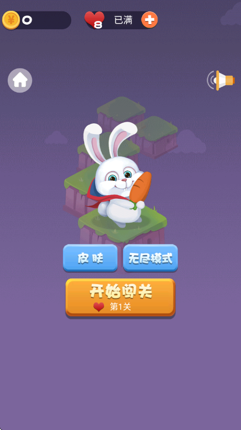 疯狂脑洞天才 (4)