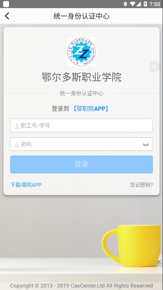 i鄂院图2