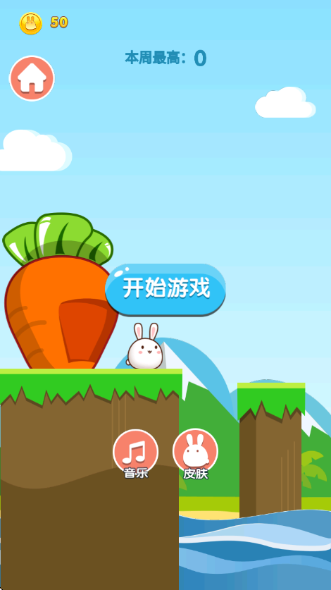 疯狂脑洞天才 (2)