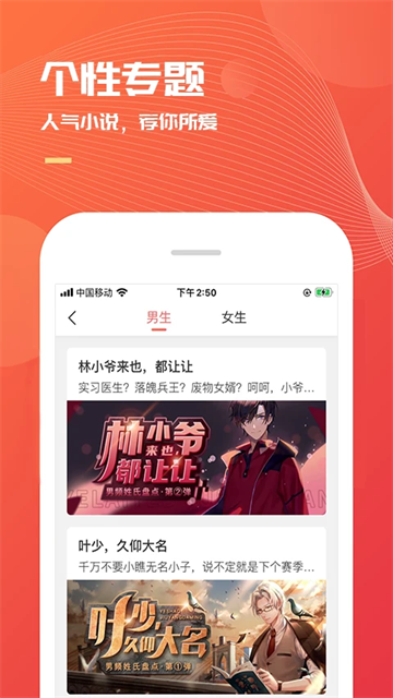 小说巴士 (3)