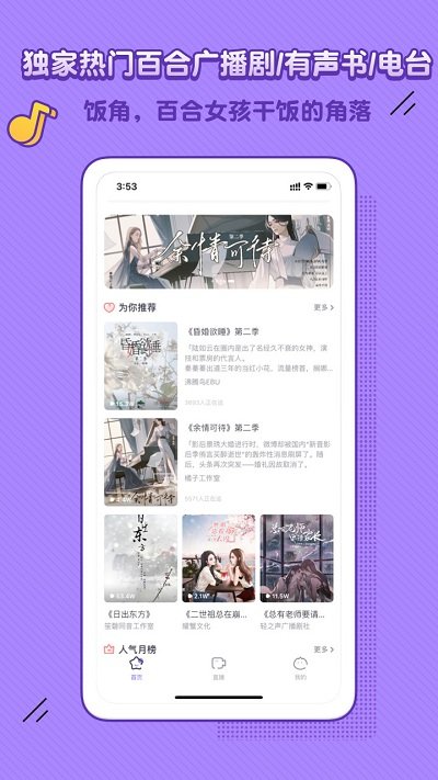饭角(2)