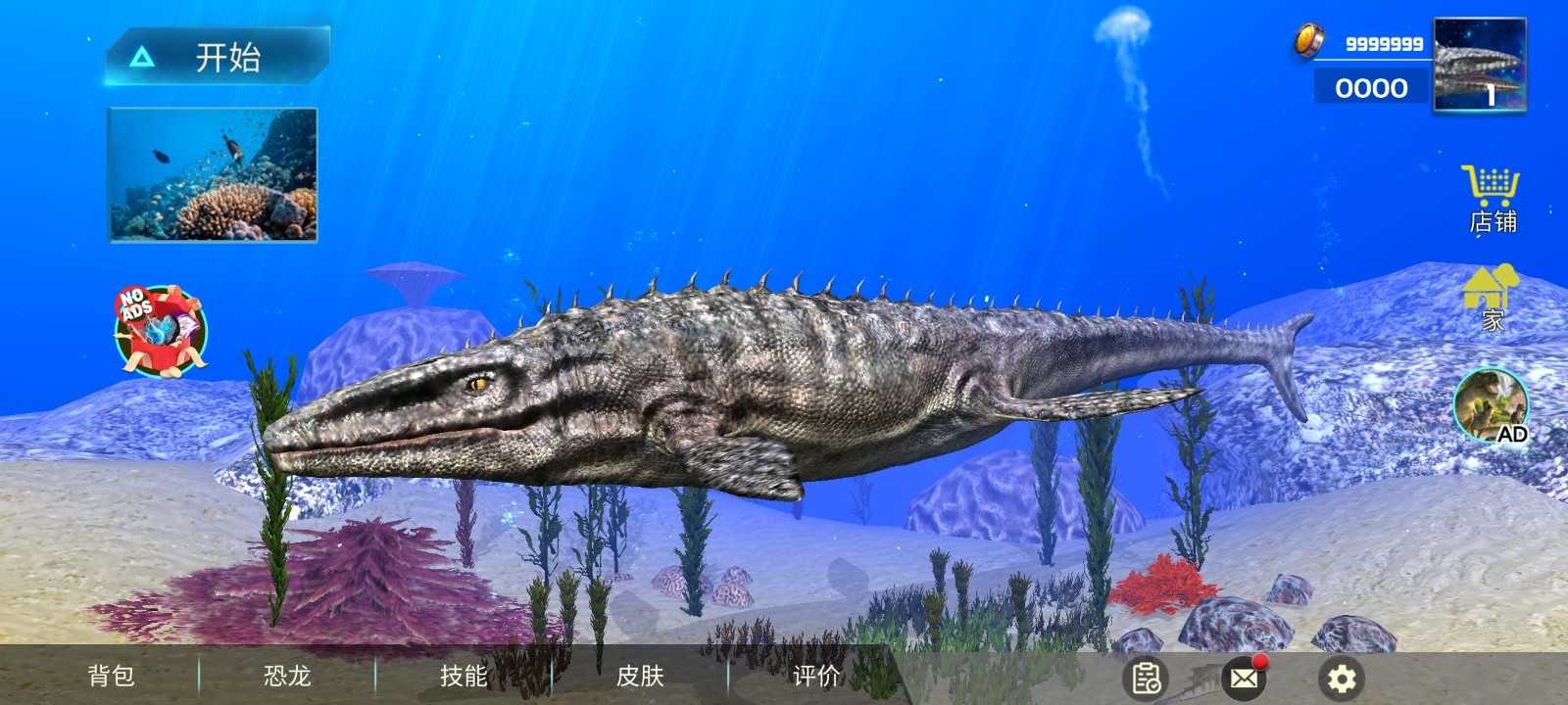 沧龙模拟器 -图1