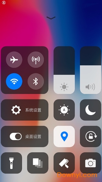 x桌面最新版图3