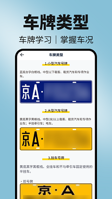 123违章随手拍图4