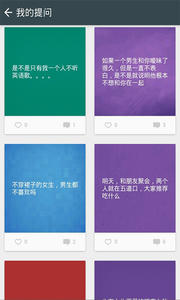 与问