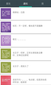 与问