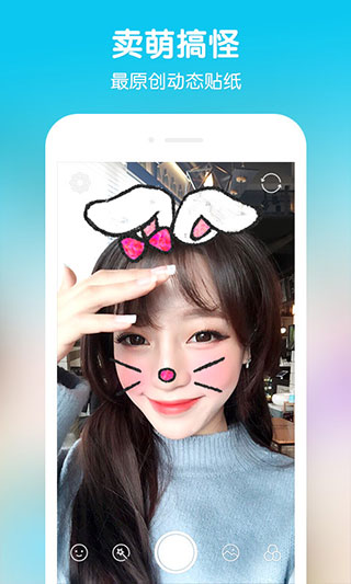 snow相机2025最新版图5