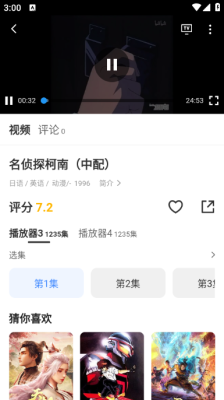 Kmovie影视安卓版