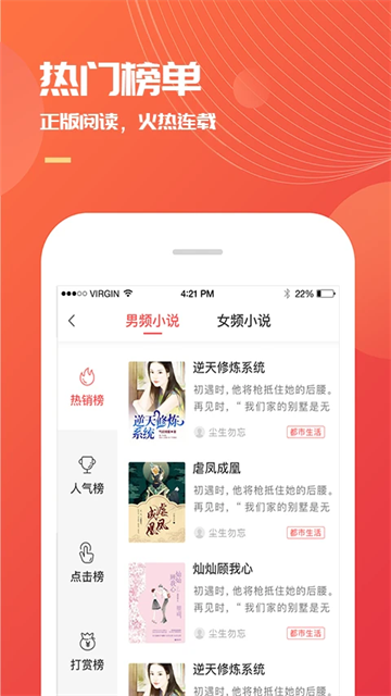 小说巴士 (1)