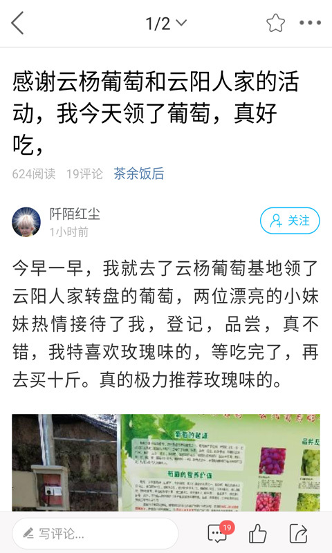 云阳人家 图3