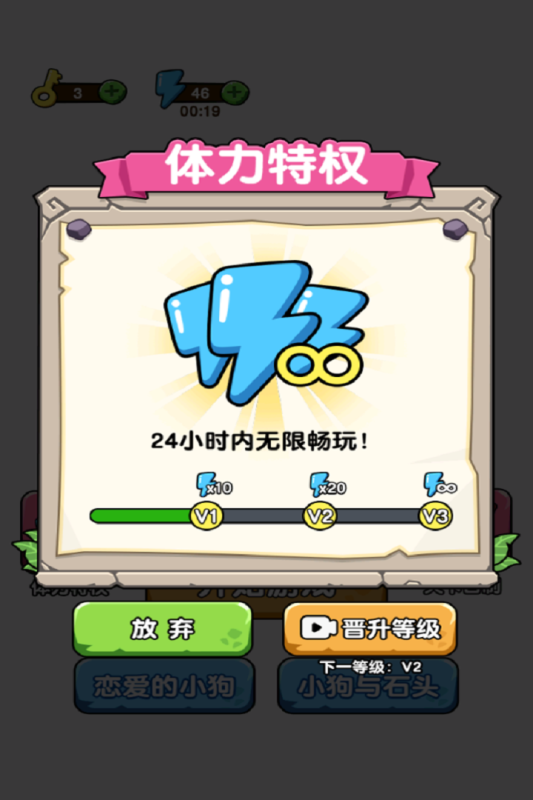 蛰犬蜂潮小游戏截图2